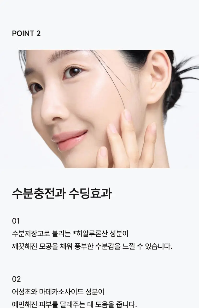 [베스트 토너패드] 지우개패드 기획 3종 택 1 상세페이지 15